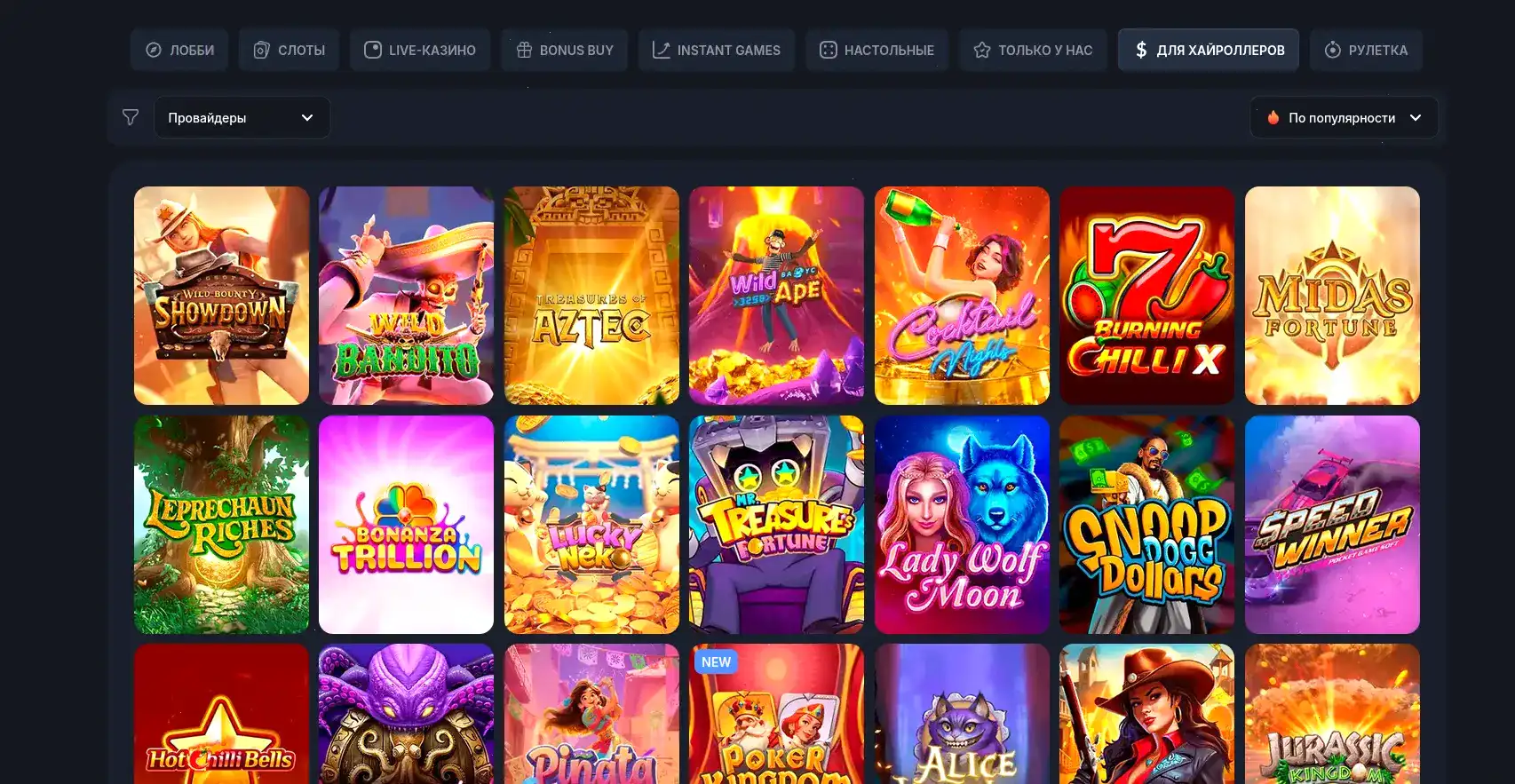 Бонусы и акции в казино Старда